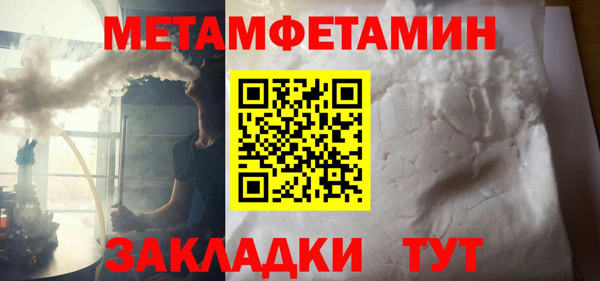 Валуйки  АМФ 97%  АМФЕТАМИН  Вход с VPN 