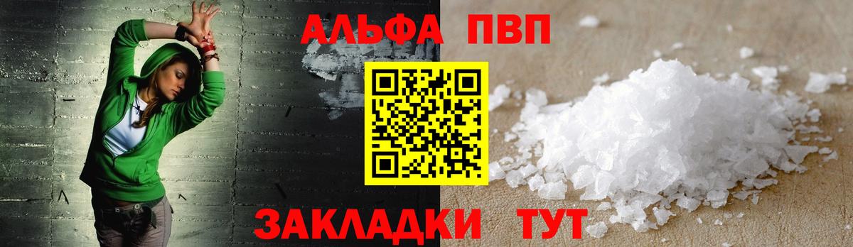 Мефедрон кристаллы  Канабис  Кокаин  НБОМе  Вход с VPN  Валуйки  КОКАИН  Гашиш 
