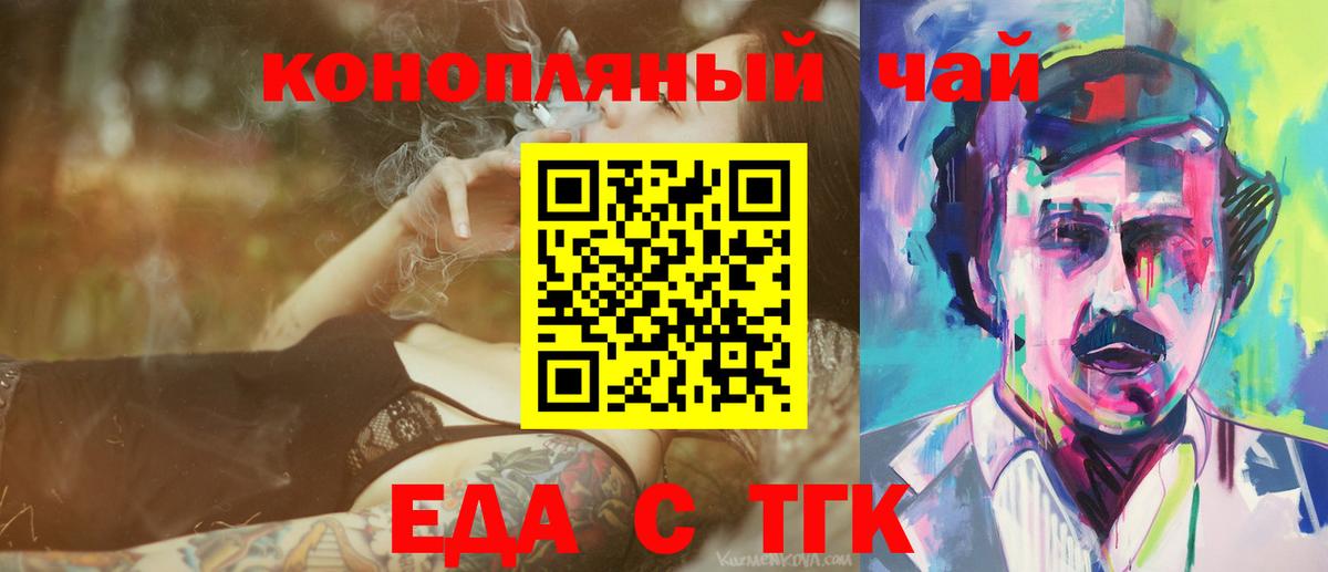 Валуйки  Canna-Cookies марихуана  Вход с VPN 