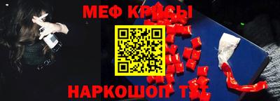 прущий лед Кинель