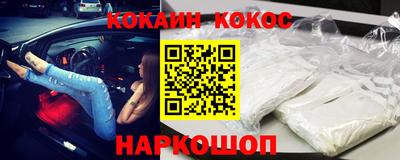 прущий лед Кинель