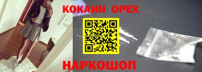 прущий лед Кинель
