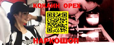 кокаин перу Кингисепп