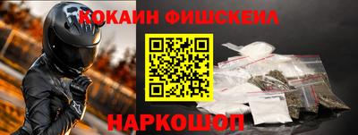 кокаин перу Кингисепп