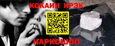 прущий лед Кинель