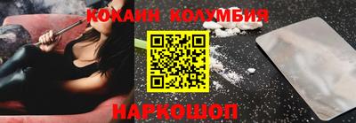 кокаин перу Кингисепп