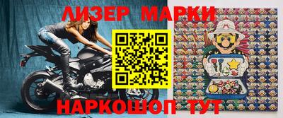 кокаин перу Кингисепп