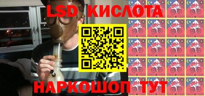 прущий лед Кинель
