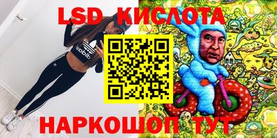 кокаин перу Кингисепп