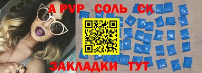 кокаин перу Кингисепп