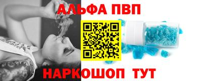 прущий лед Кинель