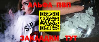 прущий лед Кинель