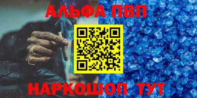 прущий лед Кинель