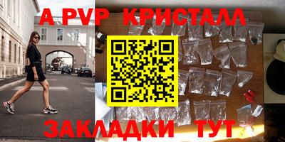 прущий лед Кинель