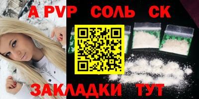прущий лед Кинель