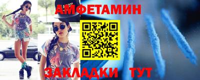 прущий лед Кинель