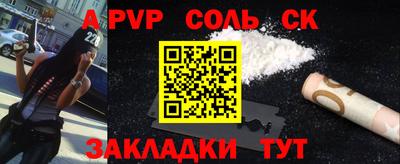 прущий лед Кинель