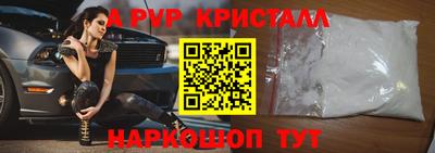 кокаин перу Кингисепп