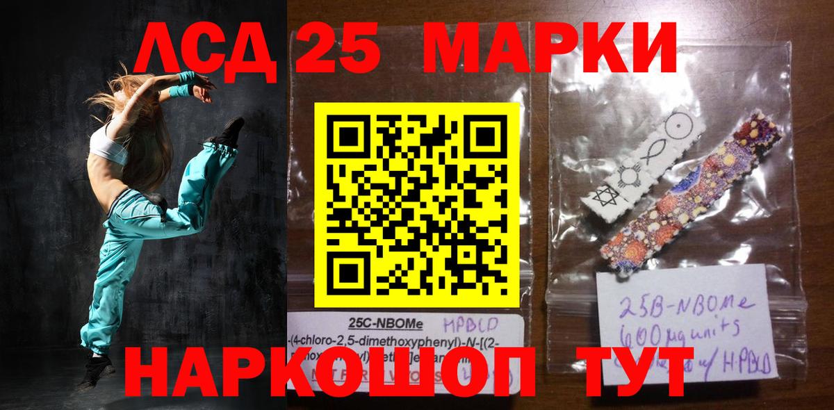 ЛСД экстази ecstasy  Лсд 25 экстази ecstasy  Валуйки  omg как войти  Вход с VPN 