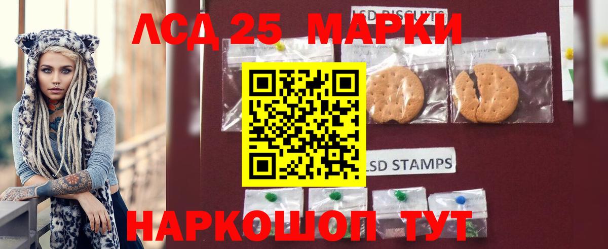 ЛСД экстази ecstasy Валуйки