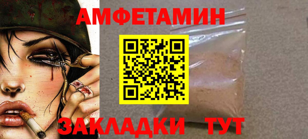 Первитин витя  Первитин витя  Валуйки  Вход с VPN 