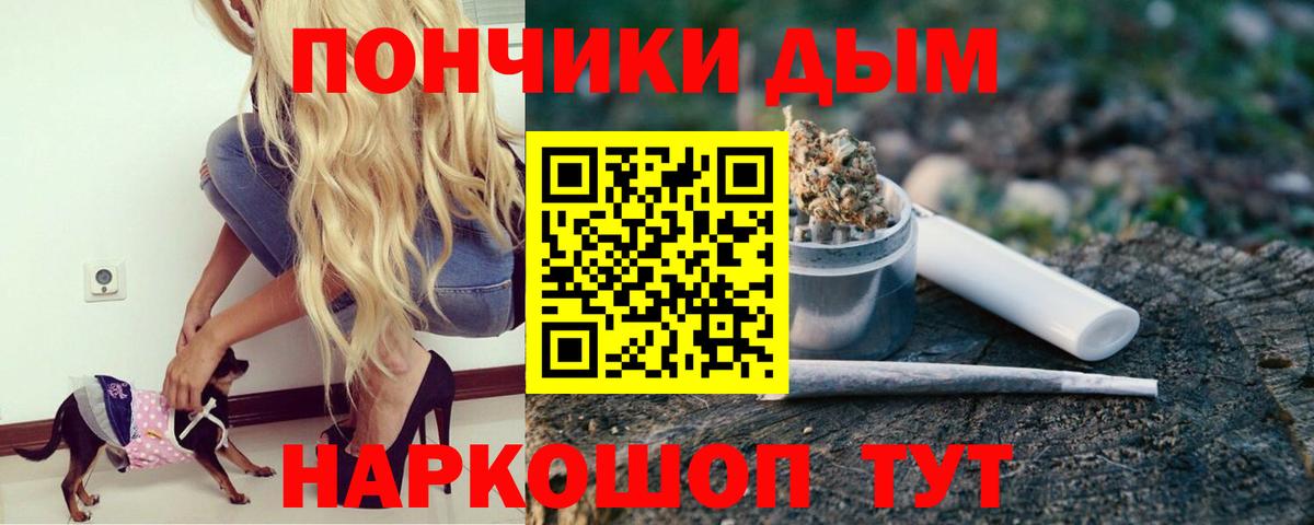 Cocaine Валуйки